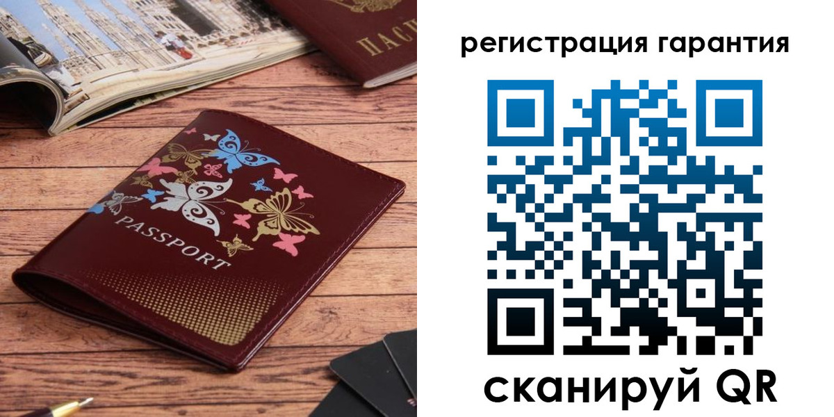 прописка поиск в Куйбышеве